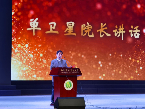 农学院院长单卫星讲话_副本.jpg